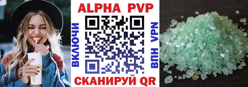 Наркотические вещества Прокопьевск ГАШИШ Конопля Галлюциногенные грибы Меф мяу мяу