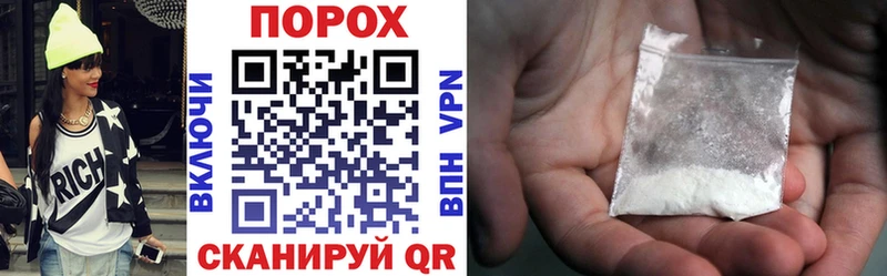 АМФЕТАМИН Розовый Прокопьевск