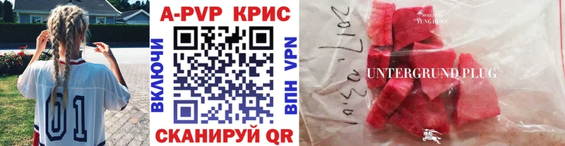 Alfa_PVP Соль Прокопьевск