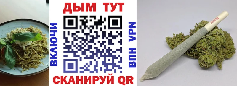 ссылка на мегу рабочий сайт  Прокопьевск  Canna-Cookies конопля  продажа наркотиков 
