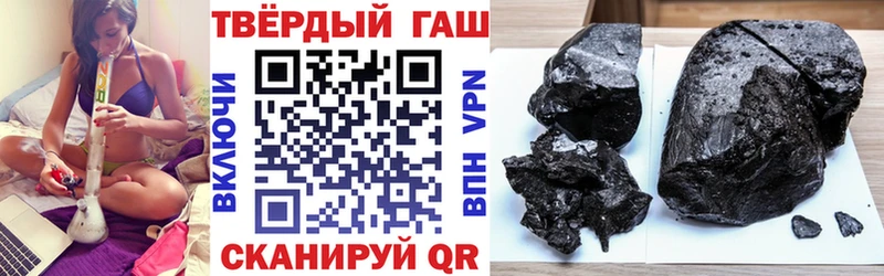 Гашиш хэш Прокопьевск