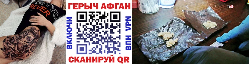 omg зеркало  Прокопьевск  ГЕРОИН VHQ  цена  