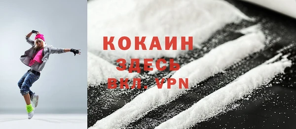 наркотики Абаза
