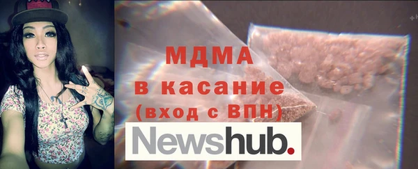наркотики Абаза