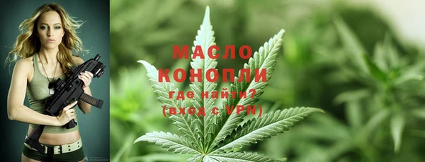 MDMA Premium VHQ Абинск