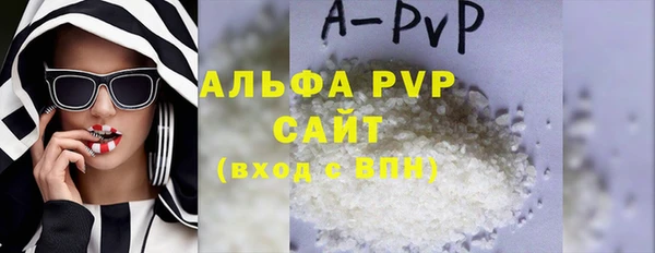 MDMA Premium VHQ Абинск