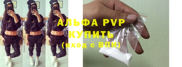 MDMA Premium VHQ Абинск