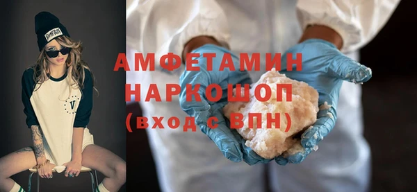MDMA Premium VHQ Абинск