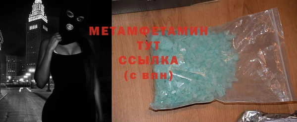 наркотики Абаза