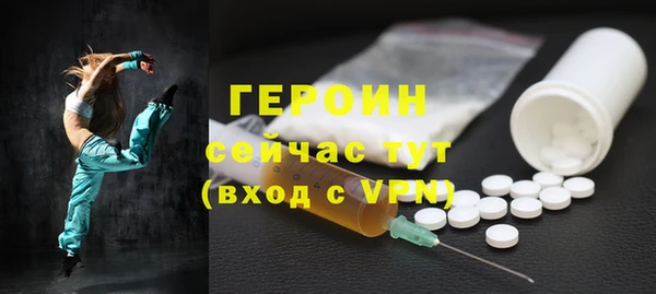 наркотики Абаза