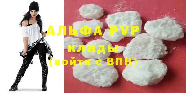 наркотики Абаза