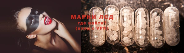 гашишное масло Абдулино