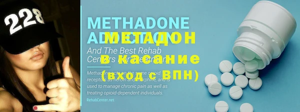 MDMA Premium VHQ Абинск