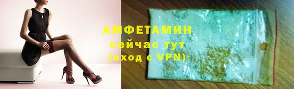 MDMA Premium VHQ Абинск