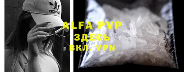 MDMA Premium VHQ Абинск
