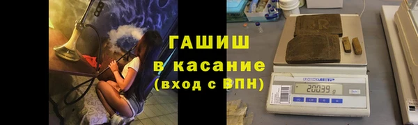 наркотики Абаза