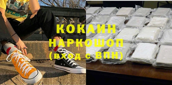 гашишное масло Абдулино