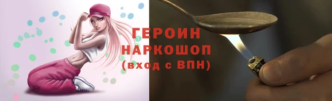 наркотики Абаза