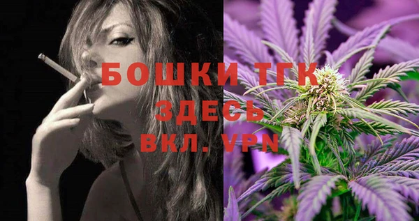 MDMA Premium VHQ Абинск