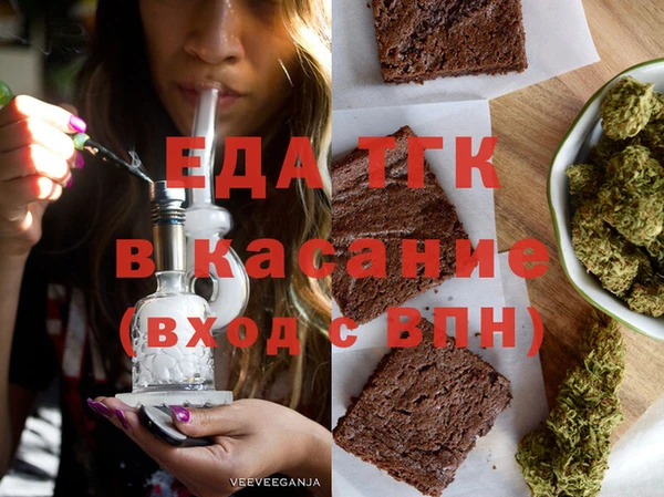 наркотики Абаза
