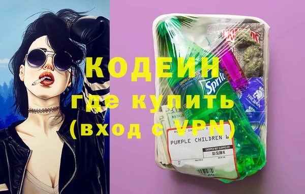 MDMA Premium VHQ Абинск