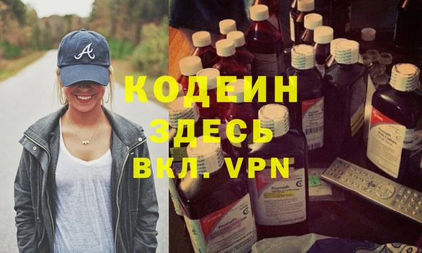 MDMA Premium VHQ Абинск