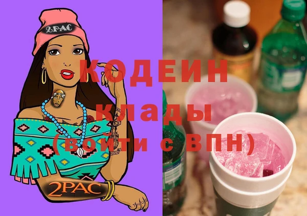 гашишное масло Абдулино