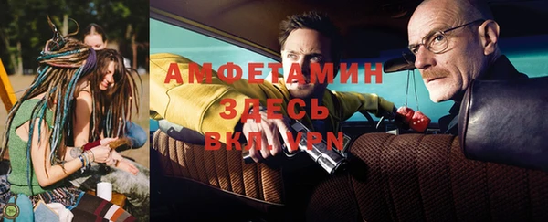 MDMA Premium VHQ Абинск