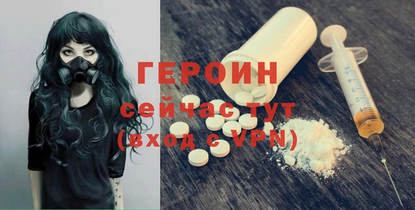 наркотики Абаза