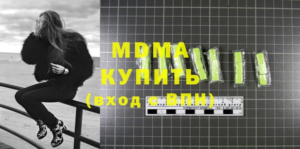 наркотики Абаза