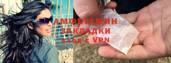наркотики Абаза