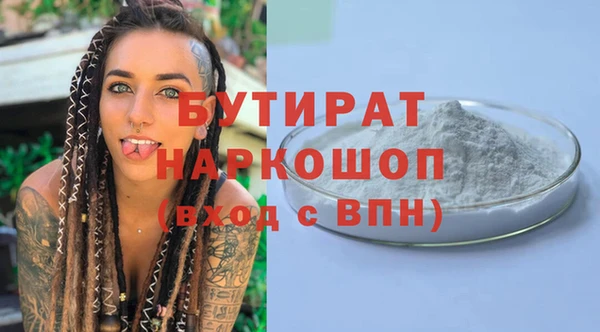 наркотики Абаза