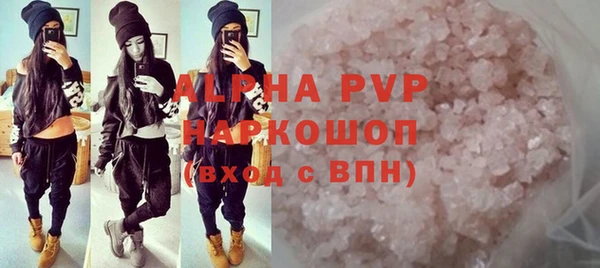 гашишное масло Абдулино