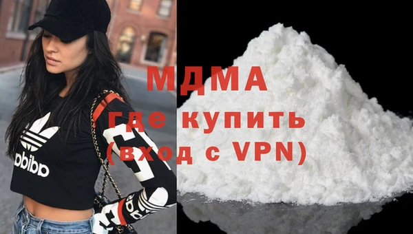 наркотики Абаза