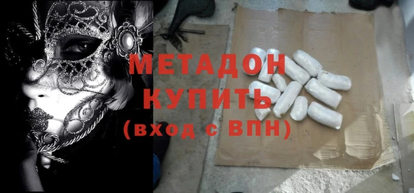 наркотики Абаза