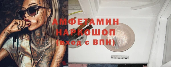 MDMA Premium VHQ Абинск