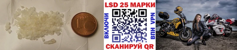 наркошоп  Прокопьевск  ЛСД экстази кислота 