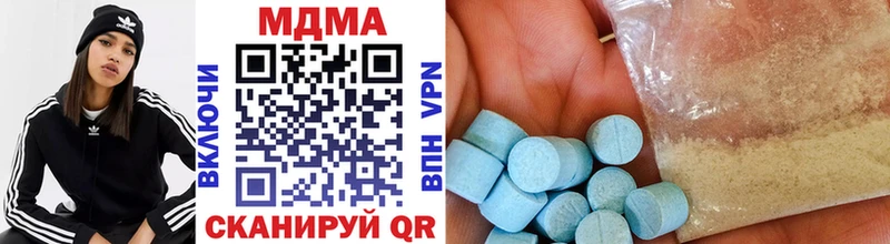 закладки  Прокопьевск  MDMA crystal 