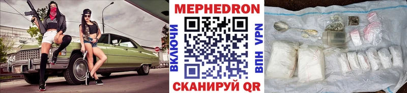Мефедрон mephedrone  Прокопьевск 
