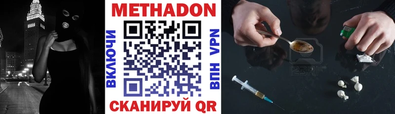 ОМГ ОМГ зеркало Прокопьевск Метадон VHQ наркошоп