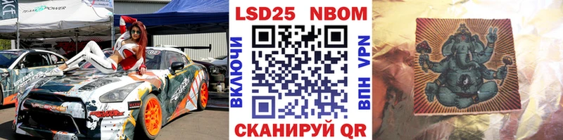 как найти закладки  Прокопьевск  Наркотические марки 1,8мг 