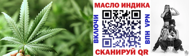 магазин  наркотиков  Прокопьевск  ТГК THC oil 