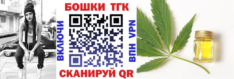 Конопля OG Kush Прокопьевск